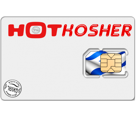 Kosher Hot Mobile SIM Card 